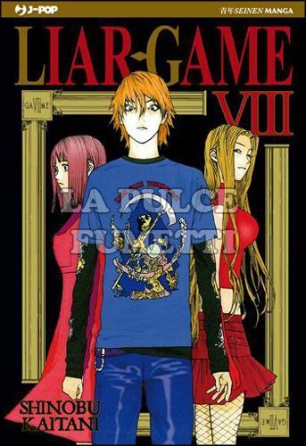 LIAR GAME #     8